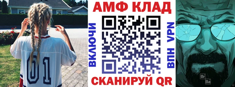 где купить наркоту OMG маркетплейс АМФЕТАМИН 98% Конаково