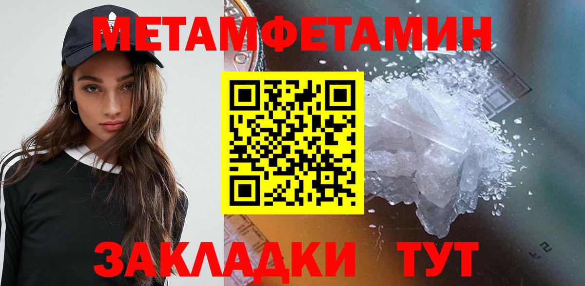 Amphetamine 97% Конаково