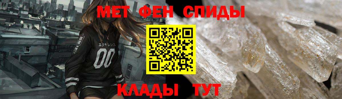 Amphetamine 98% Конаково