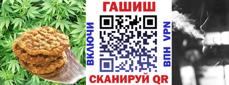 Canna-Cookies марихуана где купить Конаково