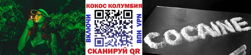 Cocaine 97%  Конаково 