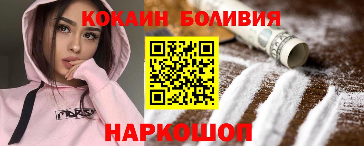 COCAIN Колумбийский  Конаково  КОКАИН  COCAIN VHQ 