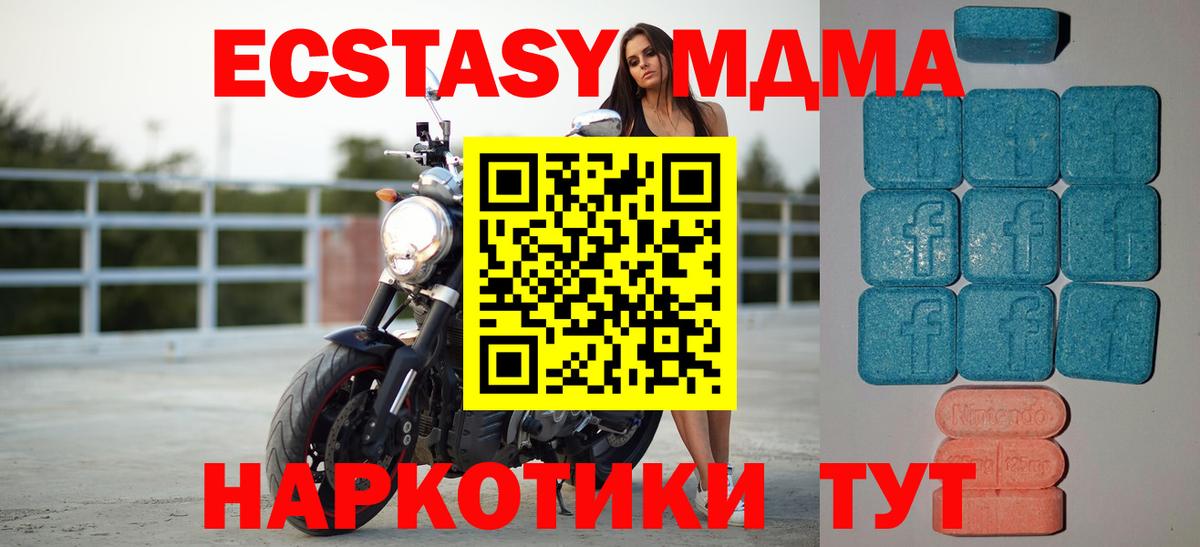 ЭКСТАЗИ Cube  Экстази  Конаково  Вход с VPN 
