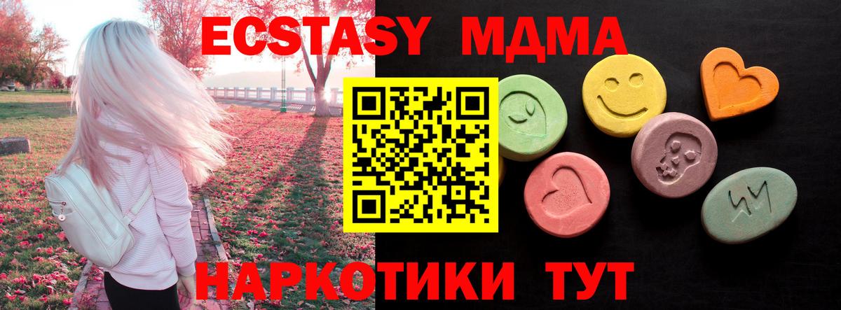 Ecstasy VHQ Конаково