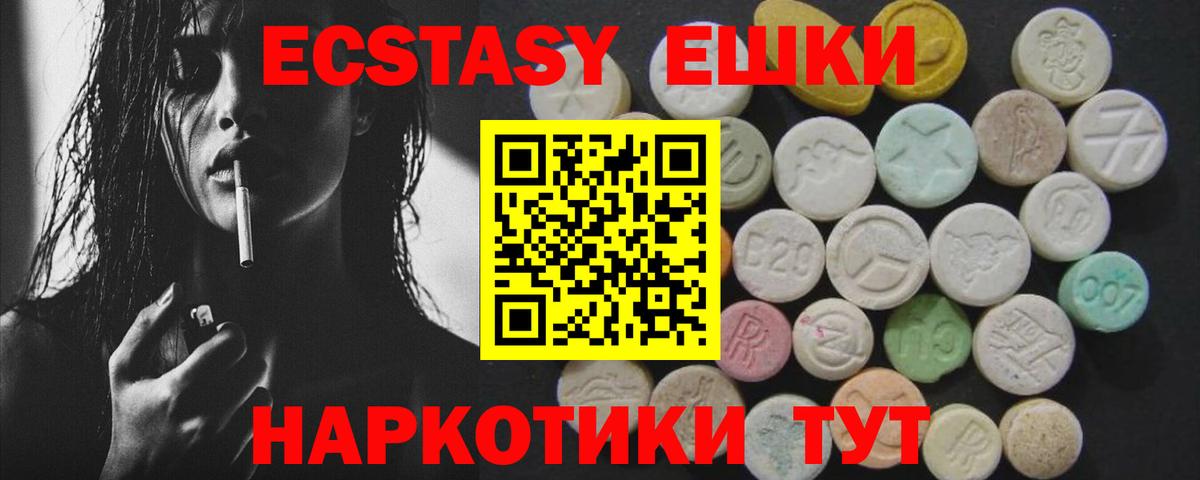 ЭКСТАЗИ Punisher  Экстази  Конаково  Ecstasy louis Vuitton 