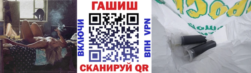 Гашиш гашик  как найти закладки  Конаково 
