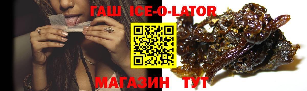 Гашиш гарик Конаково
