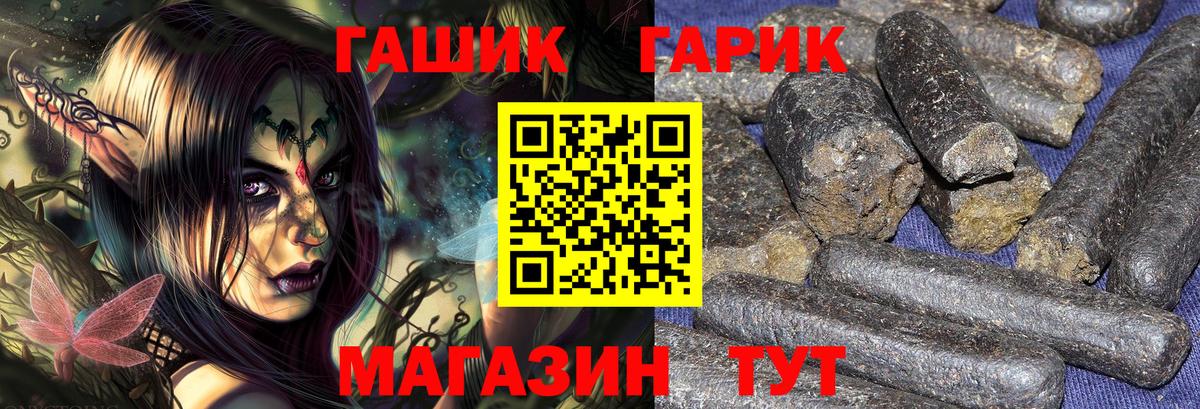 Гашиш индика сатива  Вход с VPN  ГАШИШ гашик  Конаково 