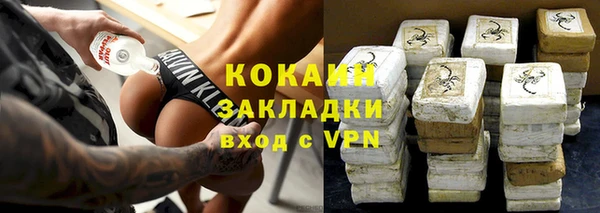 таблы Беслан