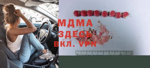 а пвп мука Новозыбков