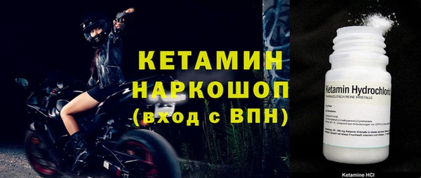 а пвп мука Новозыбков