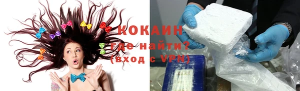 а пвп мука Новозыбков