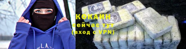 а пвп мука Новозыбков