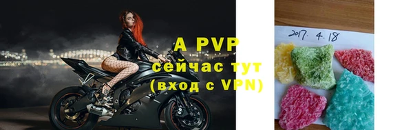 apvp Новокубанск