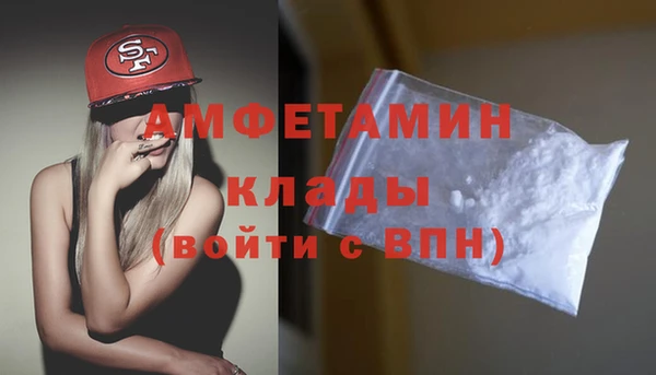 дживик Нязепетровск