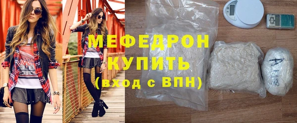 а пвп мука Новозыбков