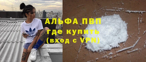 apvp Новокубанск