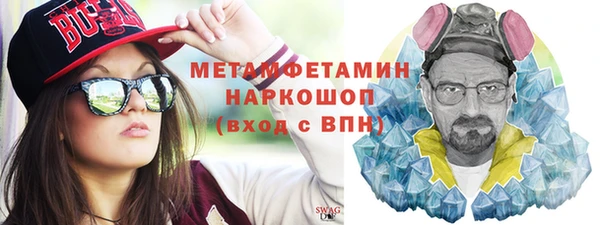 дживик Нязепетровск