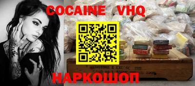 гашик Донской