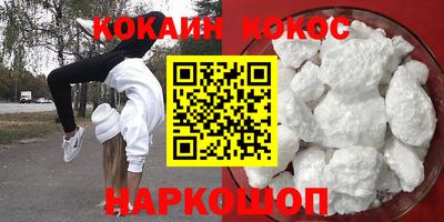 мескалин Донецк
