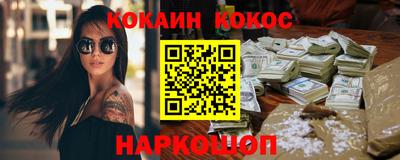 мескалин Донецк
