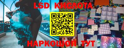 мескалин Донецк