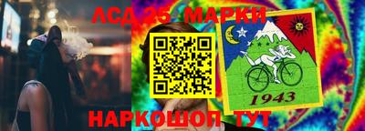 кокаин перу Балашиха