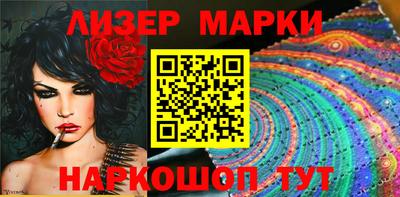 мескалин Донецк