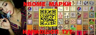 кокаин перу Балашиха