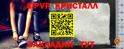 сатива Дубна