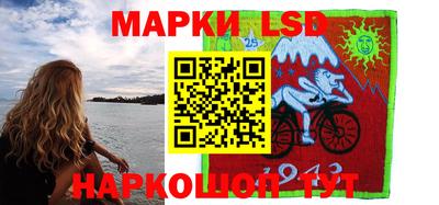 мескалин Донецк