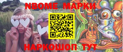 мескалин Донецк
