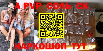 сатива Дубна