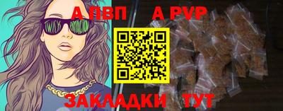 ешки Балаково