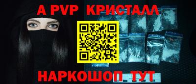 мескалин Донецк