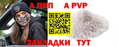 мескалин Донецк