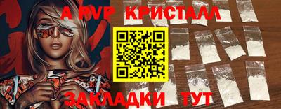 сатива Дубна
