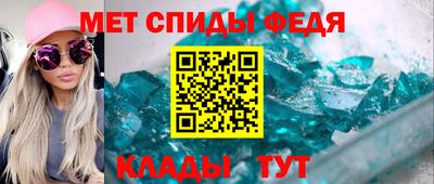 мескалин Донецк