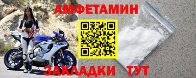 ешки Балаково