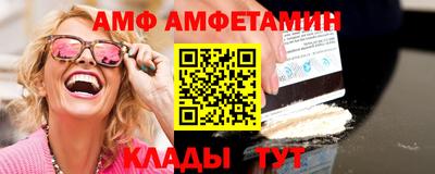 мескалин Донецк