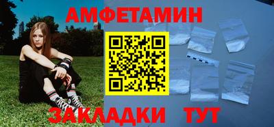 мескалин Донецк