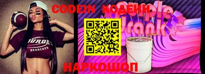 мескалин Донецк