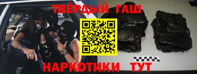 гашик Донской