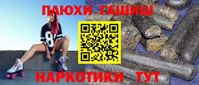 кокаин перу Балашиха