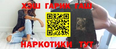 ешки Балаково