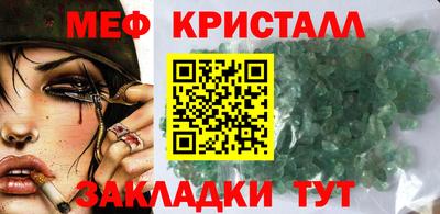 ешки Балаково