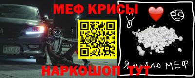 ешки Балаково