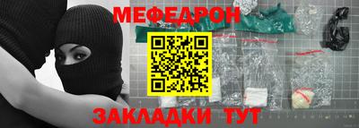 мескалин Донецк