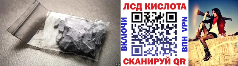 LSD-25 экстази кислота  наркошоп  Конаково 