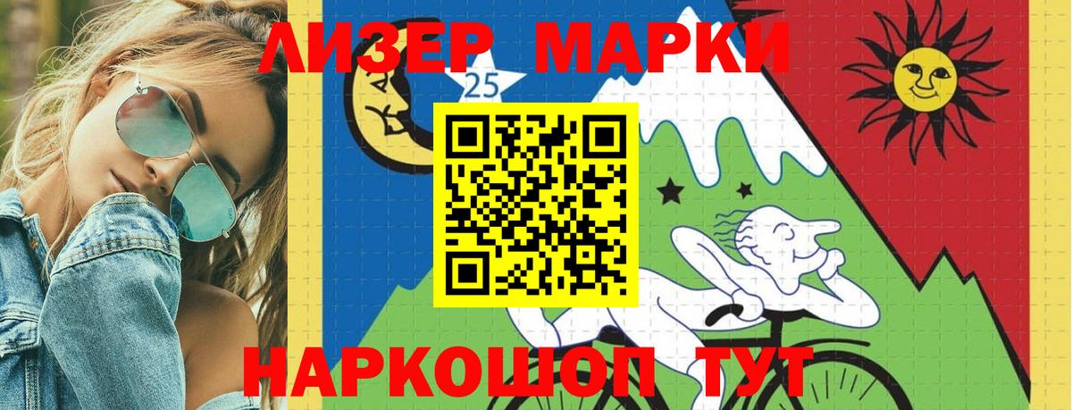 LSD-25 экстази  ЛСД экстази ecstasy  Конаково  ЛСД экстази ecstasy 